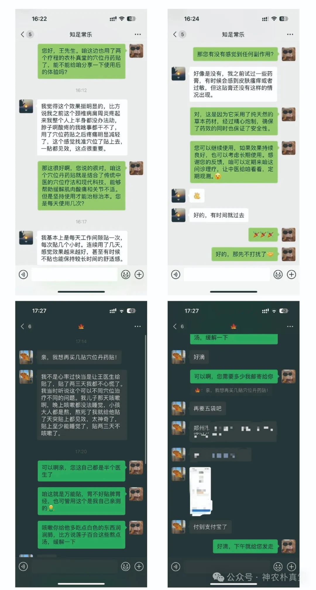 1732324474168835.jpg 640 (1).JPG