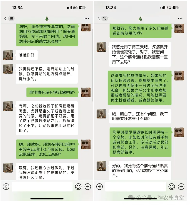 1733814950419836.jpg 640 (3).JPG